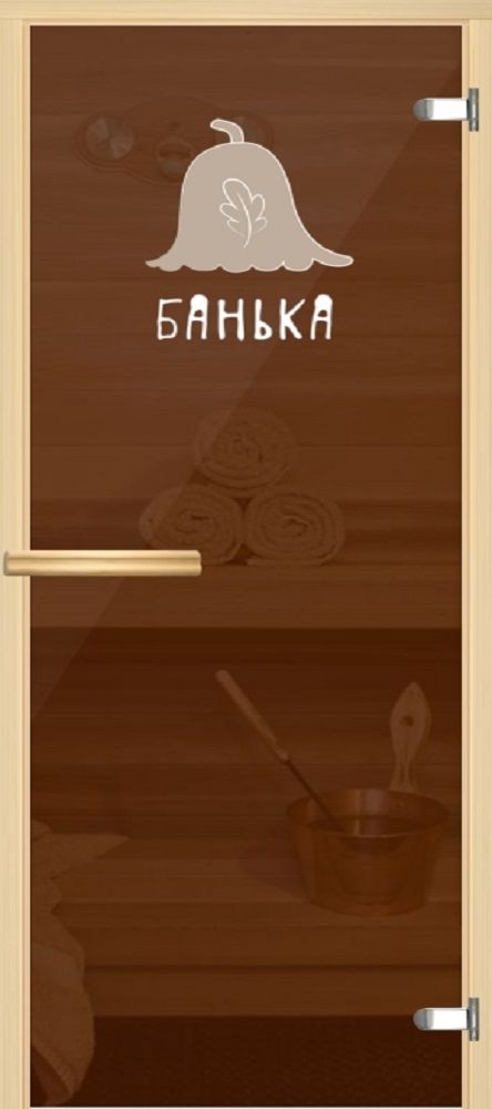 картинка Стеклянная банная дверь Банька-Шапка магазин Дверкин 