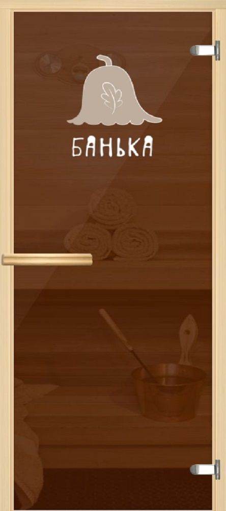 картинка Стеклянная банная дверь Банька-Шапка магазин Дверкин картинка Стеклянная банная дверь Банька-Шапка магазин Дверкин